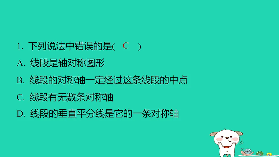18259496第2页