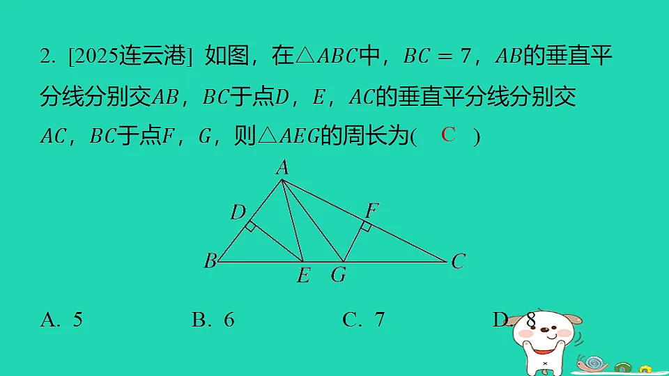 18259496第3页