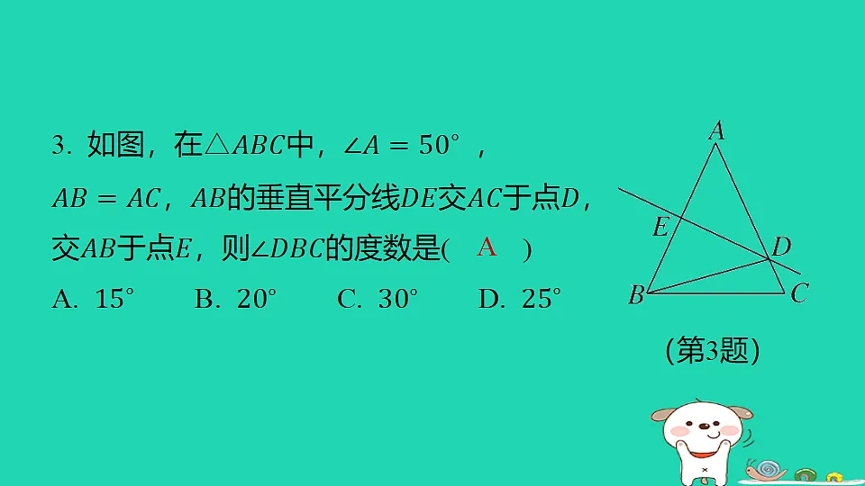 18259496第4页