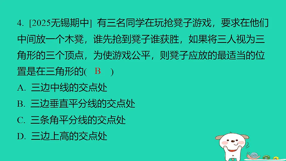 18259496第5页