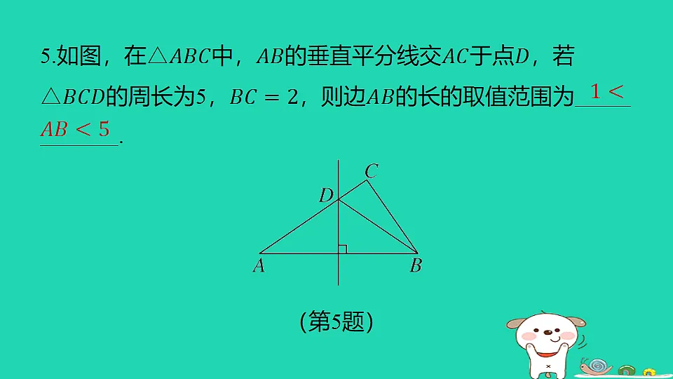 18259496第7页