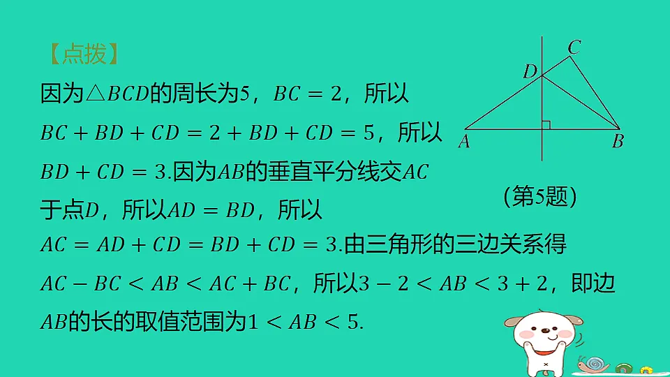 18259496第8页