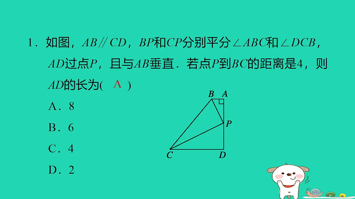 18259498第2页
