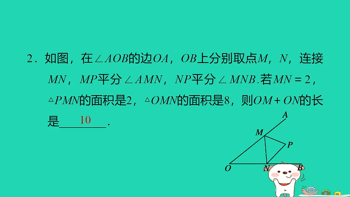 18259498第3页