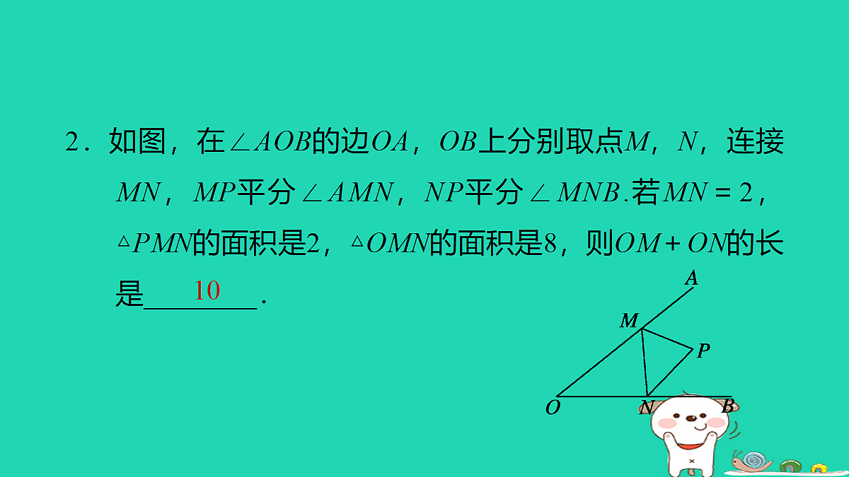 18259498第3页