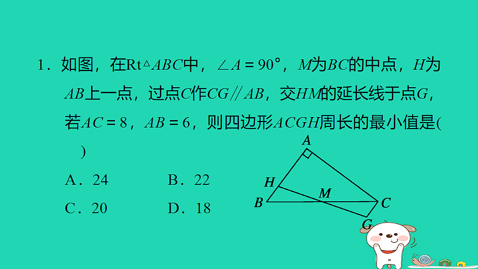 18259503第2页