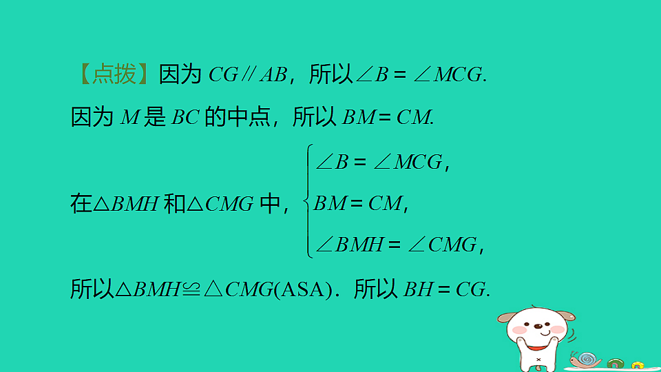 18259503第3页