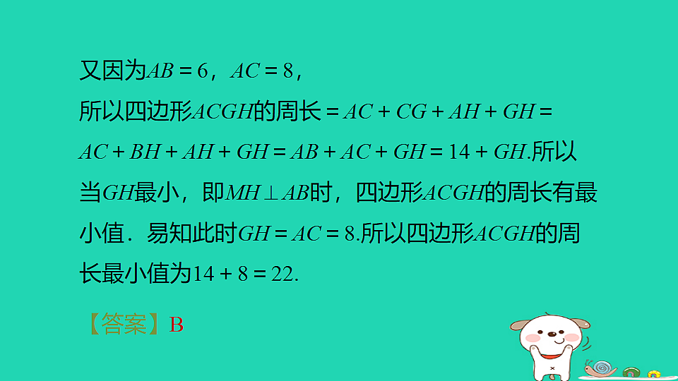 18259503第4页