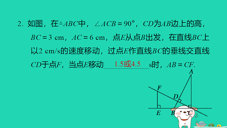 18259503第5页