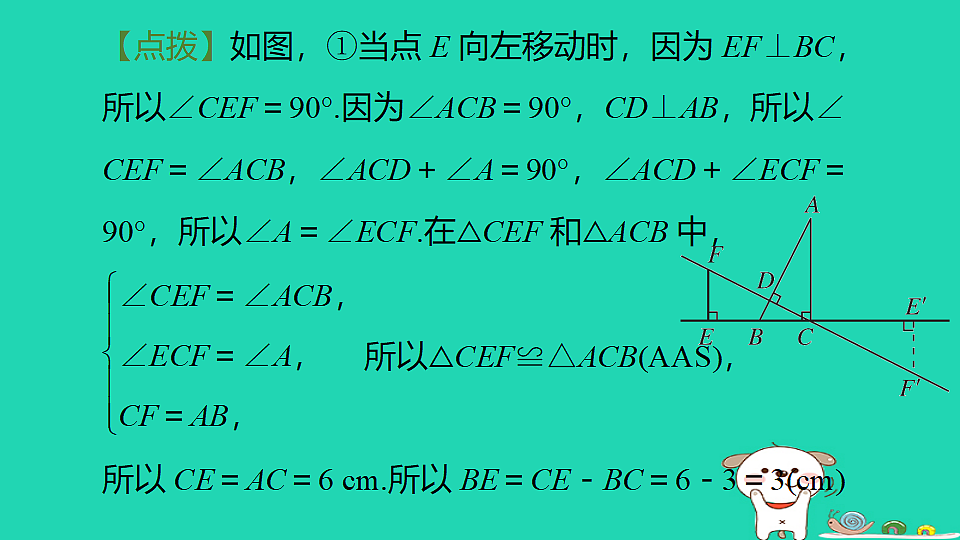 18259503第6页