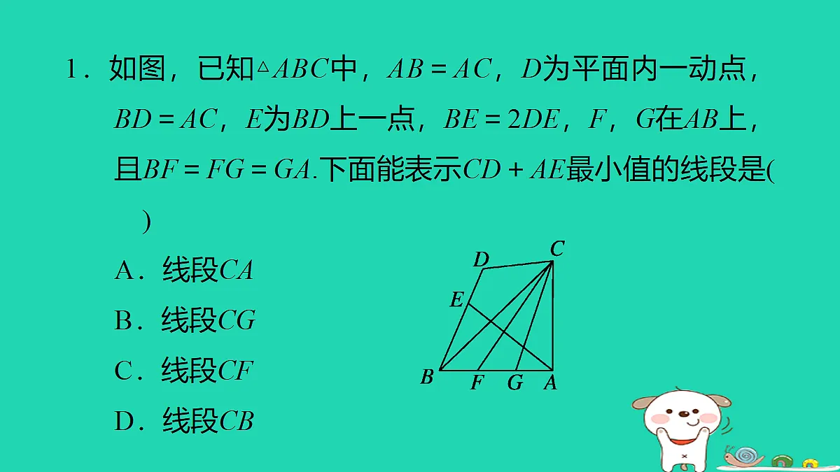 18259506第2页