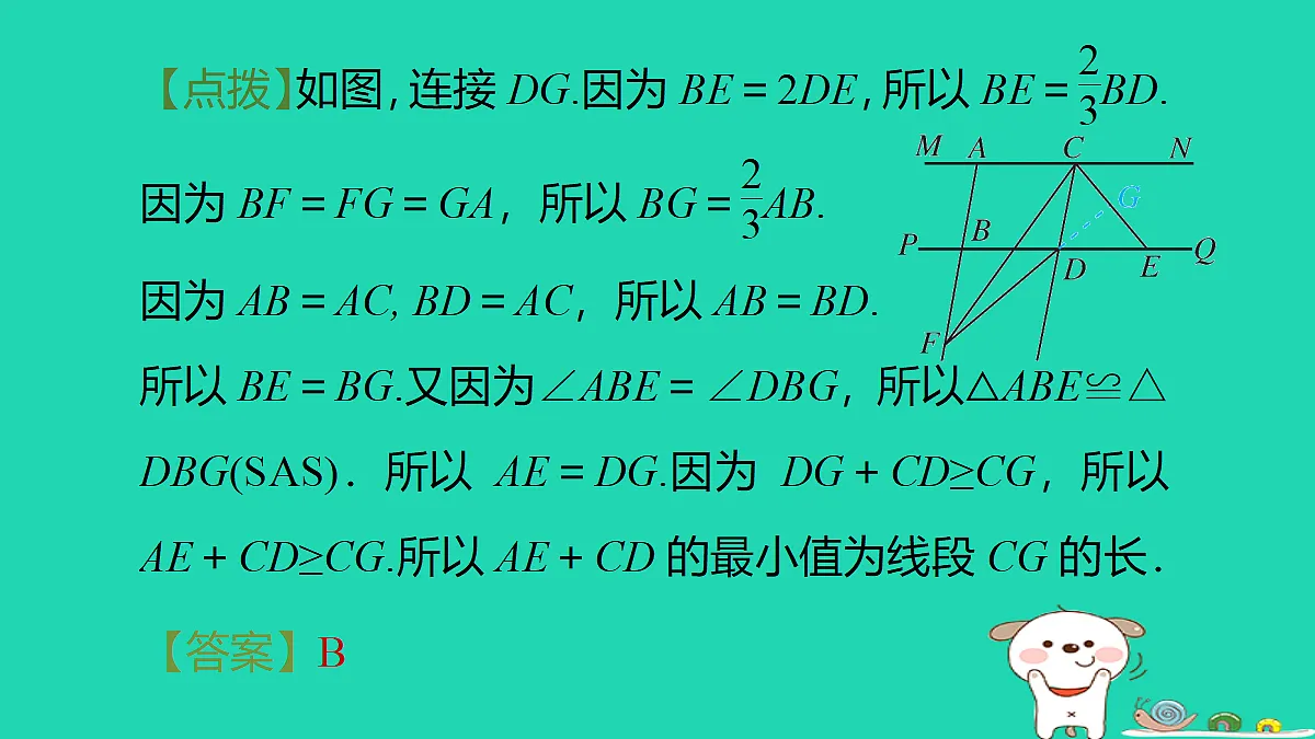 18259506第3页