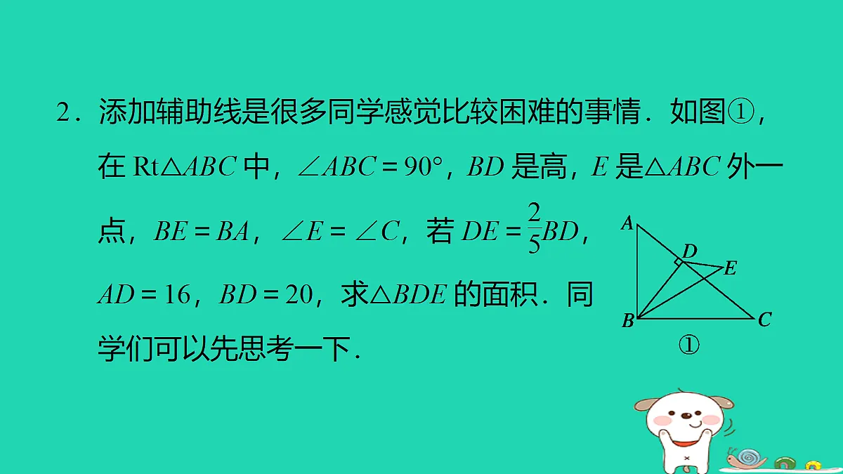 18259506第4页