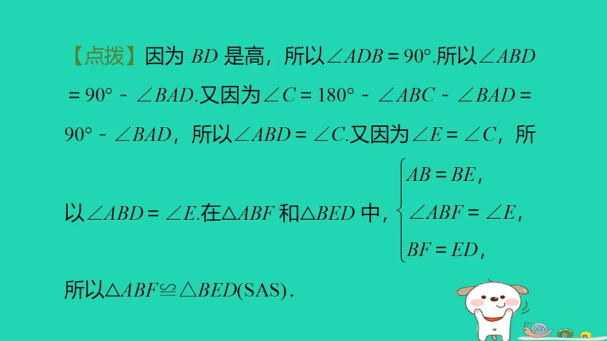 18259506第6页