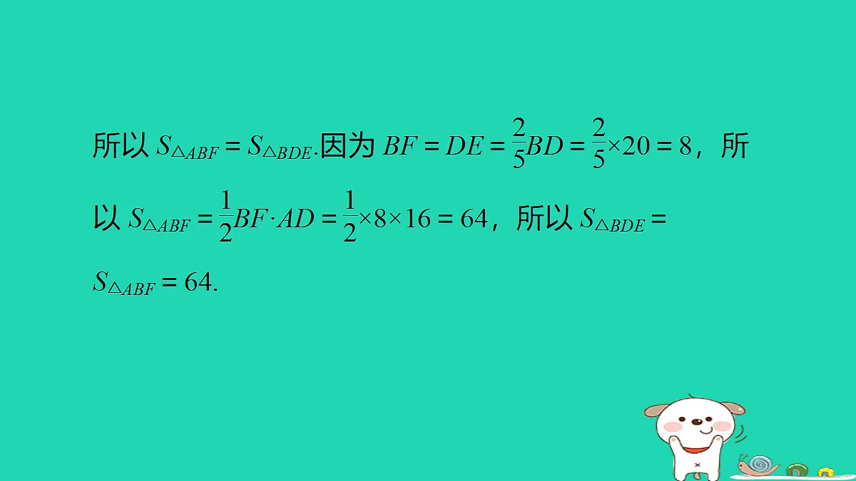 18259506第7页