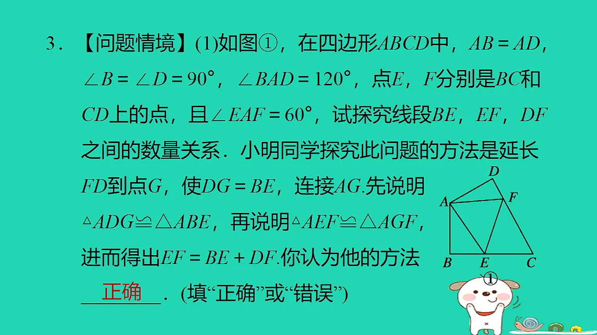18259506第8页