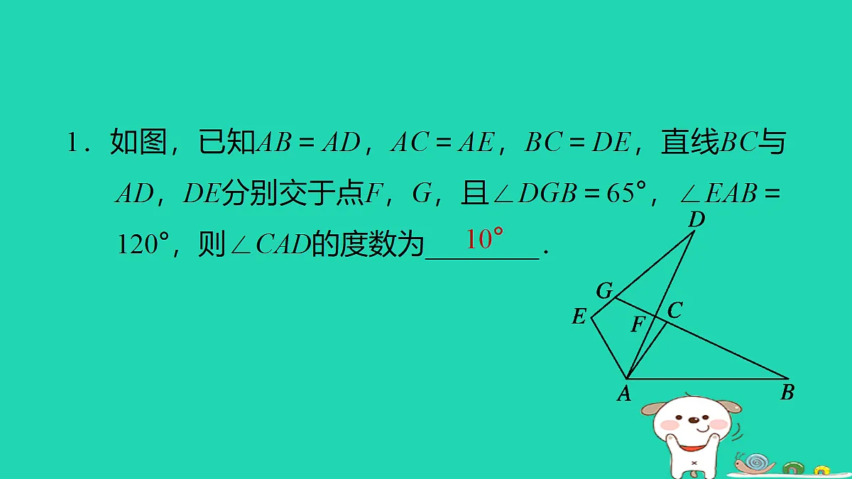 18259507第2页