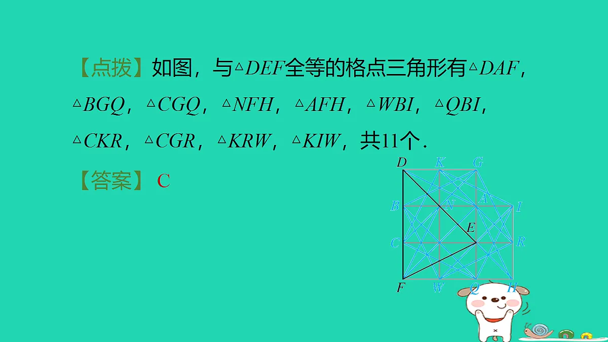 18259507第4页