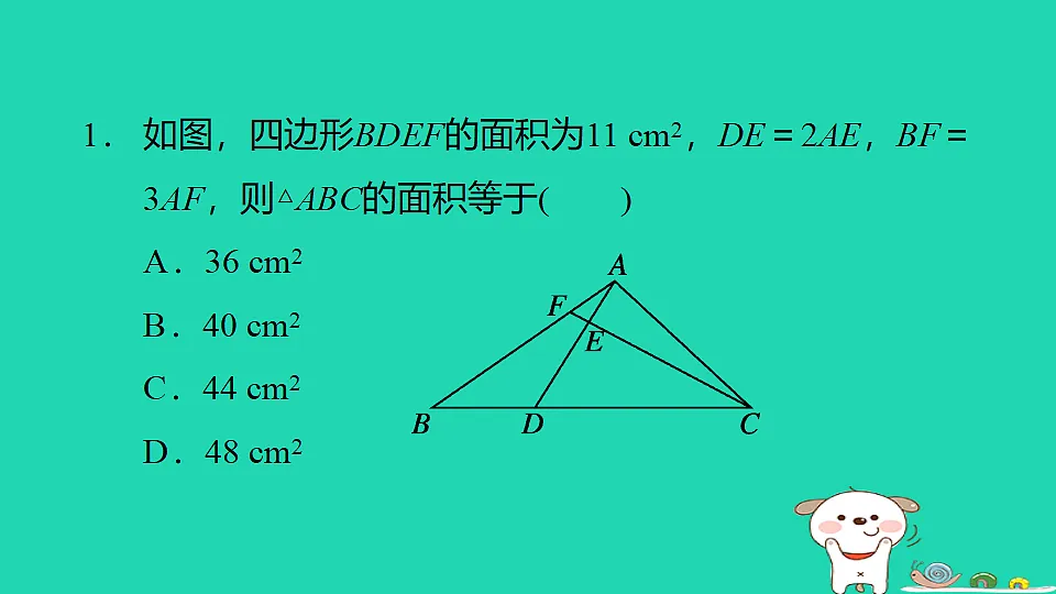 18259508第2页