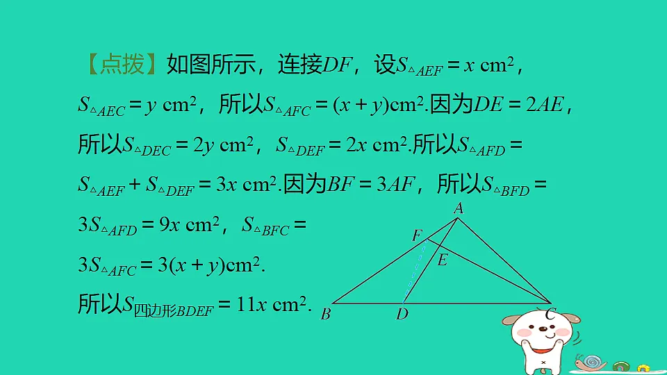18259508第3页