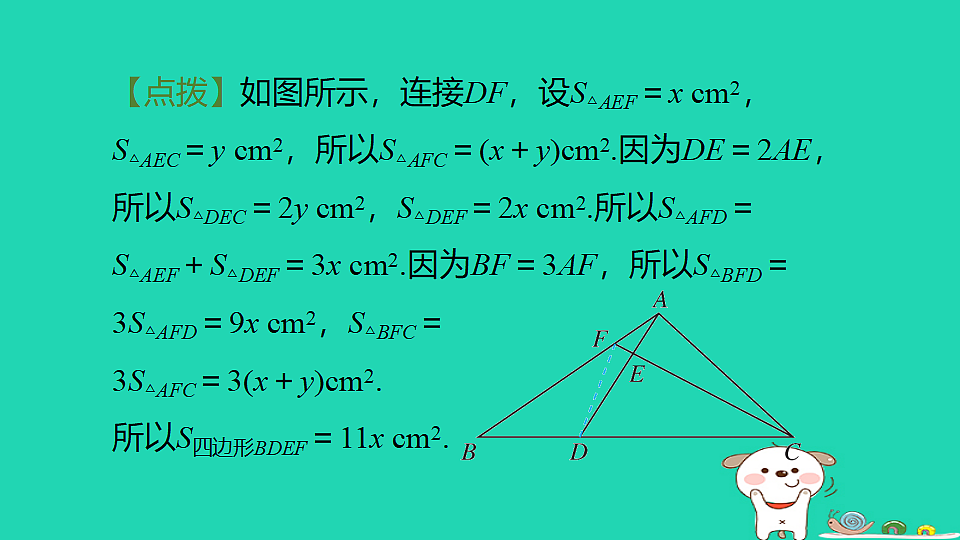 18259508第3页