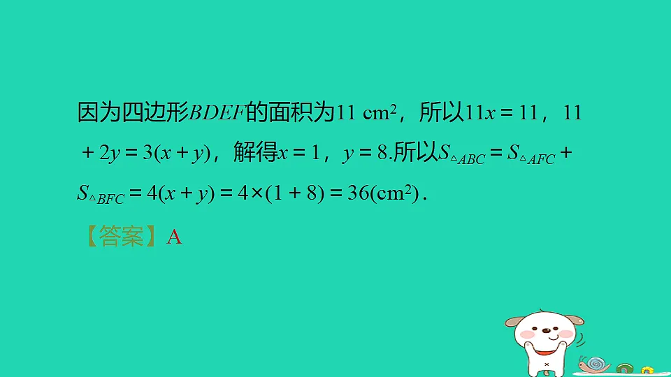 18259508第4页