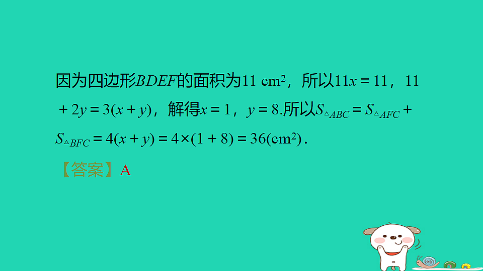 18259508第4页
