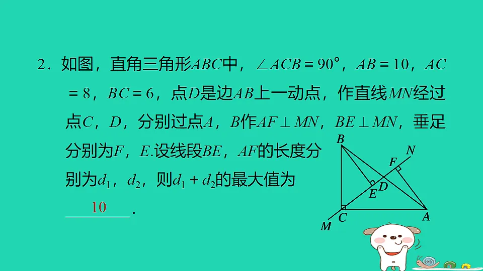 18259508第5页