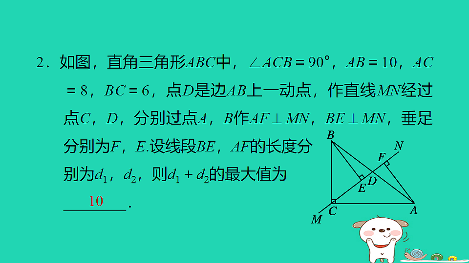 18259508第5页