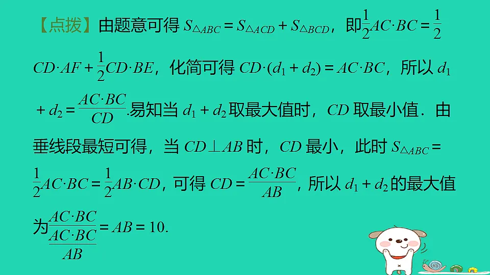 18259508第6页