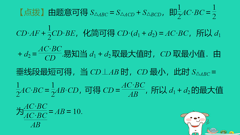 18259508第6页