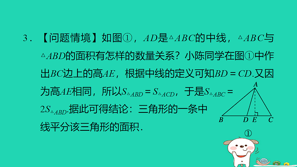 18259508第7页