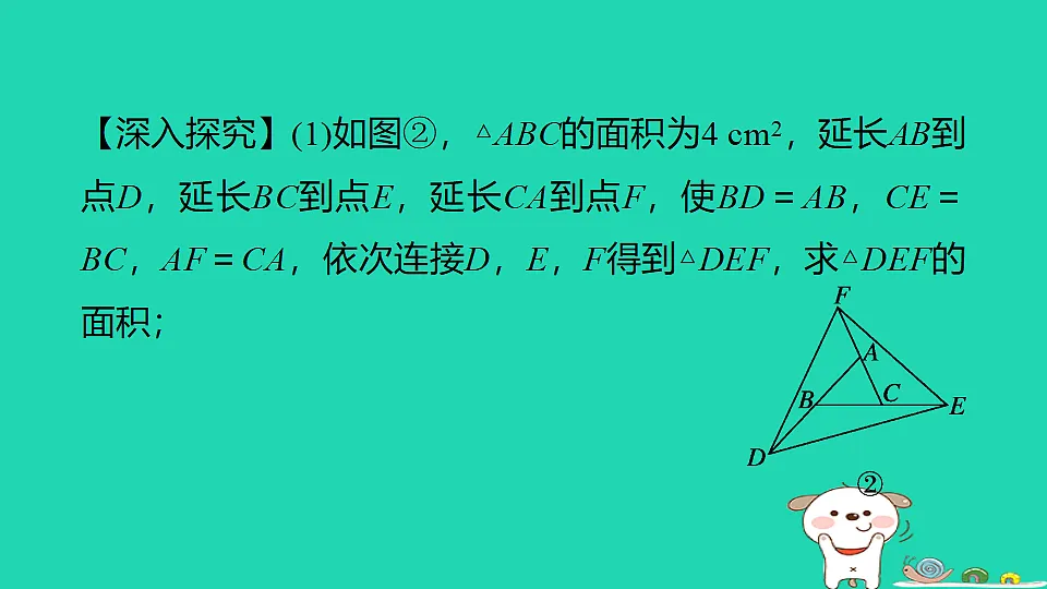18259508第8页