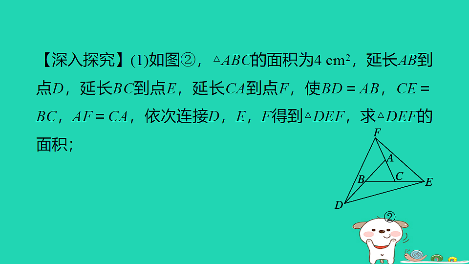18259508第8页