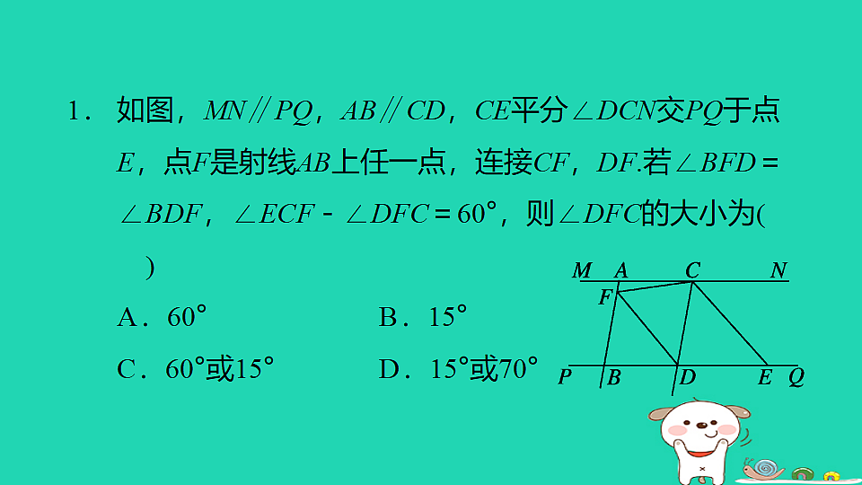 18259510第2页