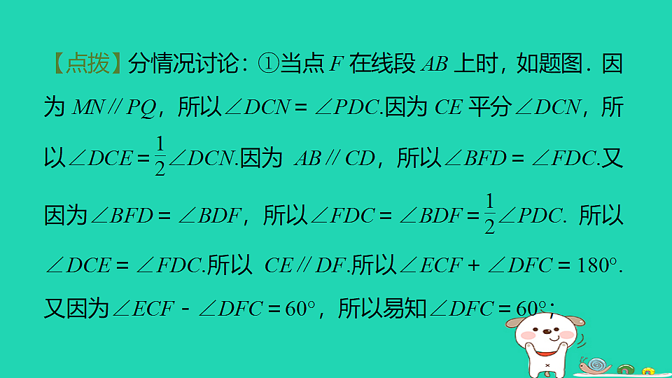 18259510第3页
