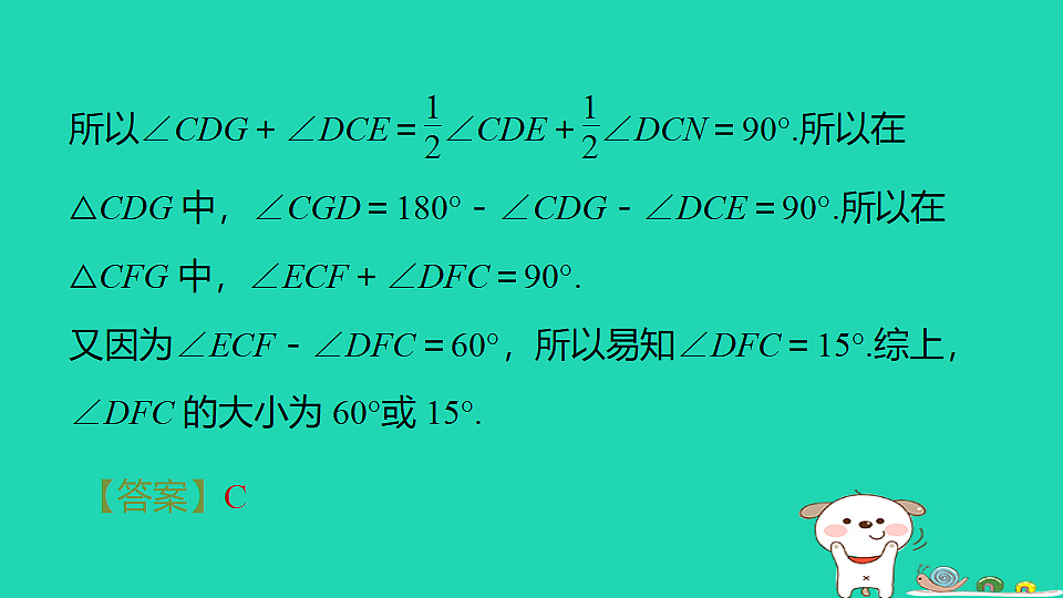 18259510第5页