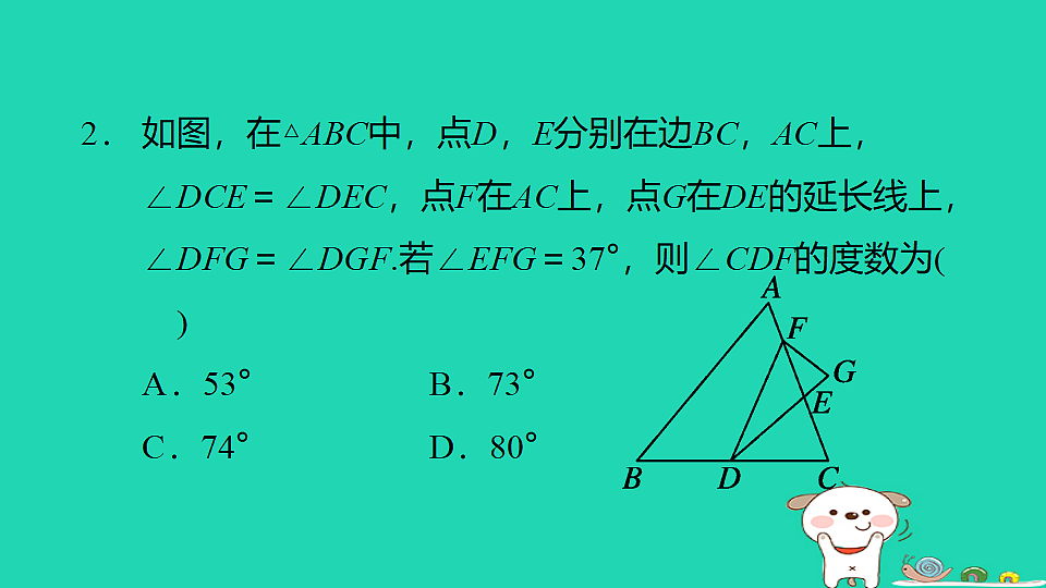18259510第6页