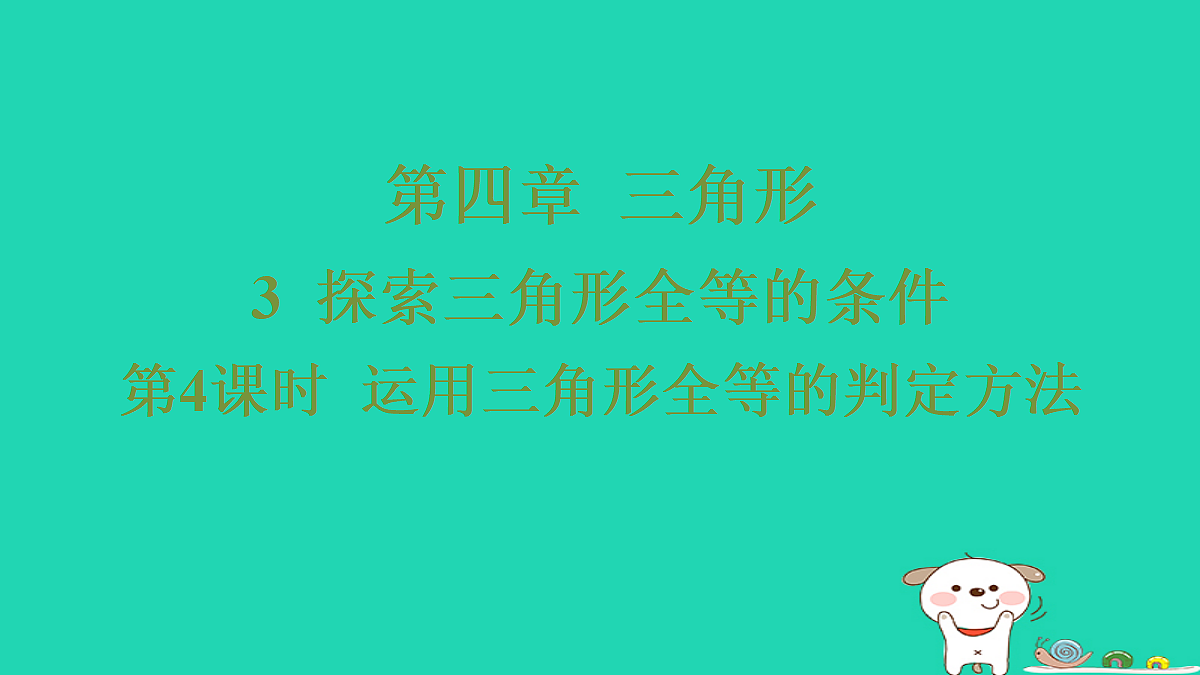 18259518第1页