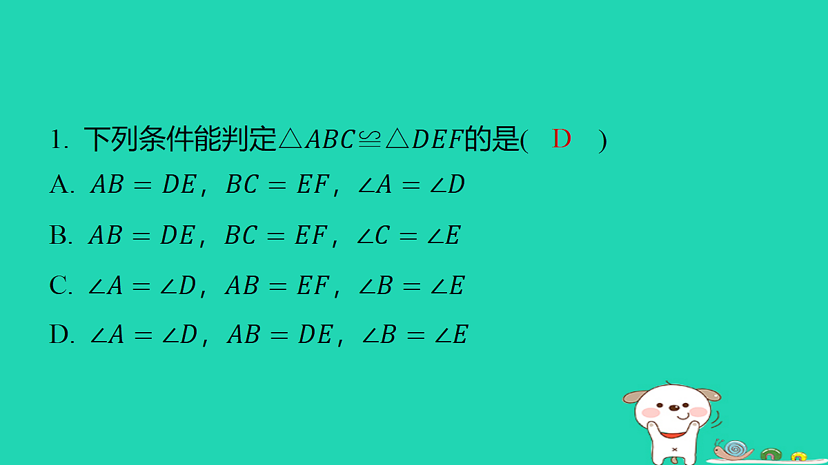 18259518第2页