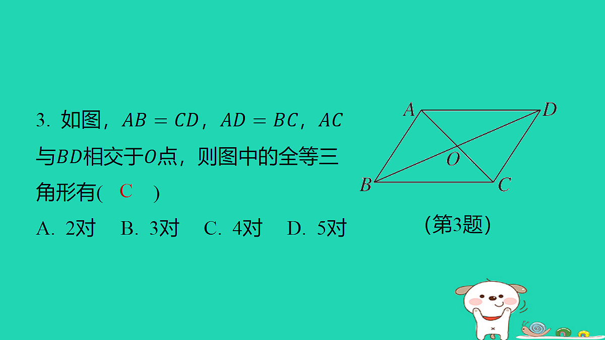 18259518第4页
