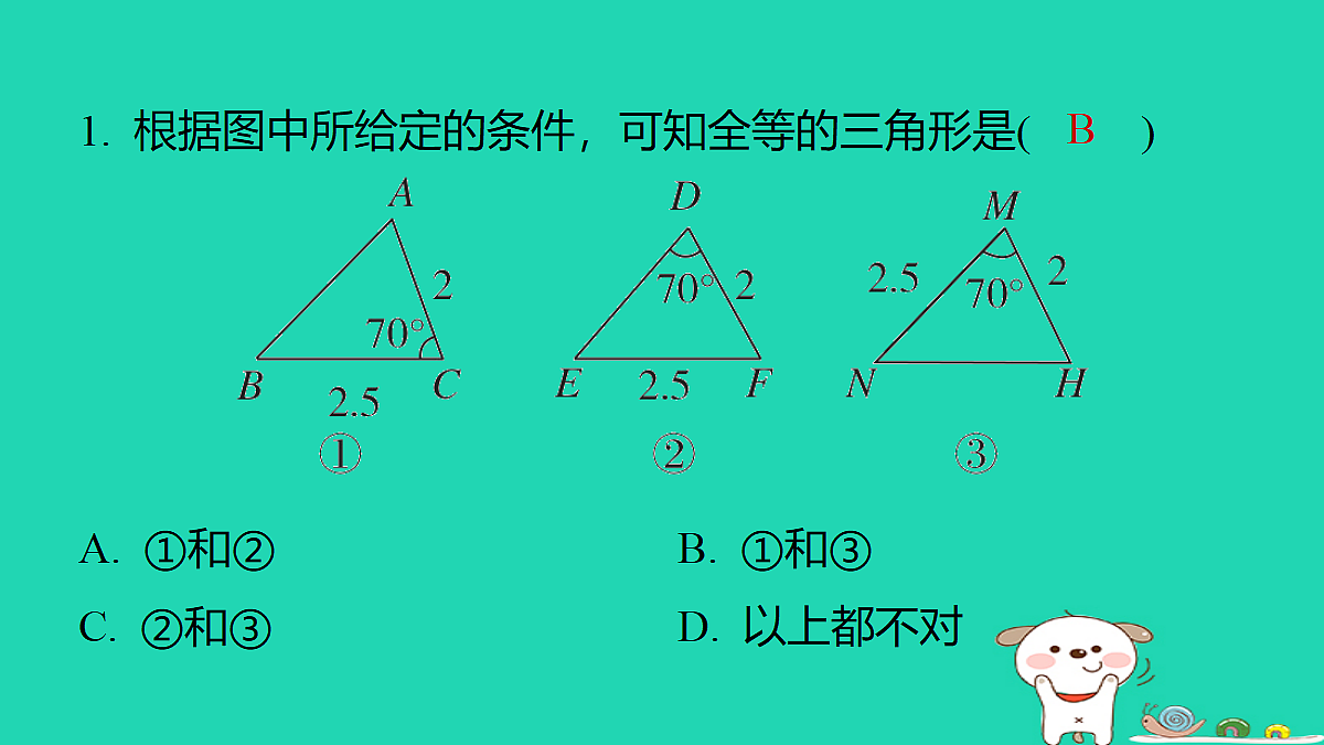 18259519第2页