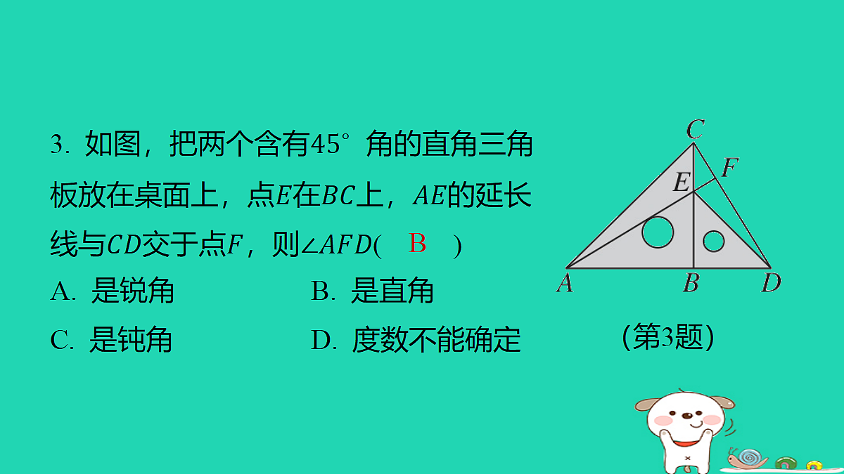 18259519第4页