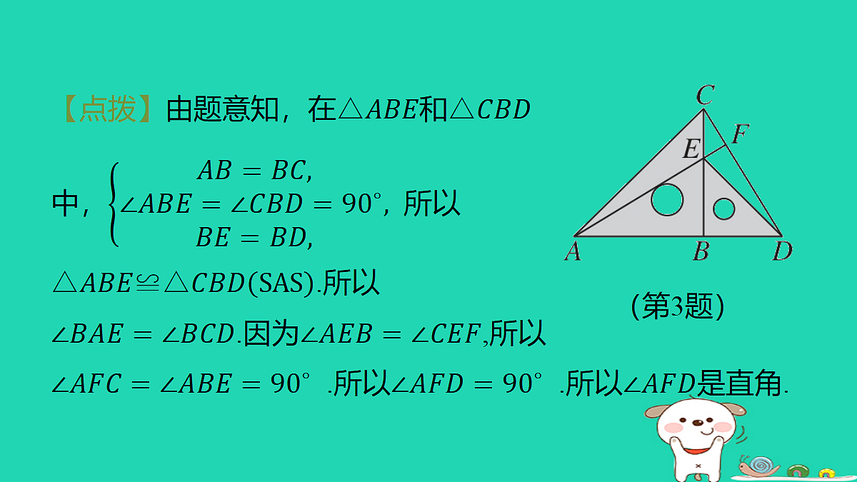 18259519第5页