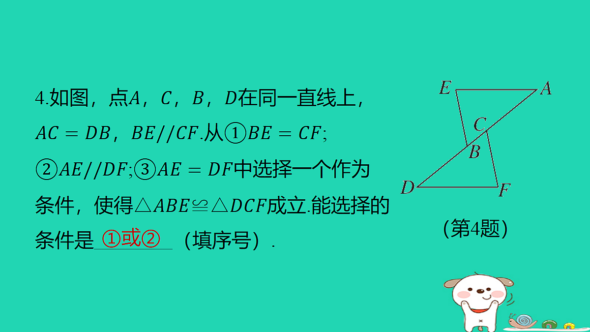 18259519第6页