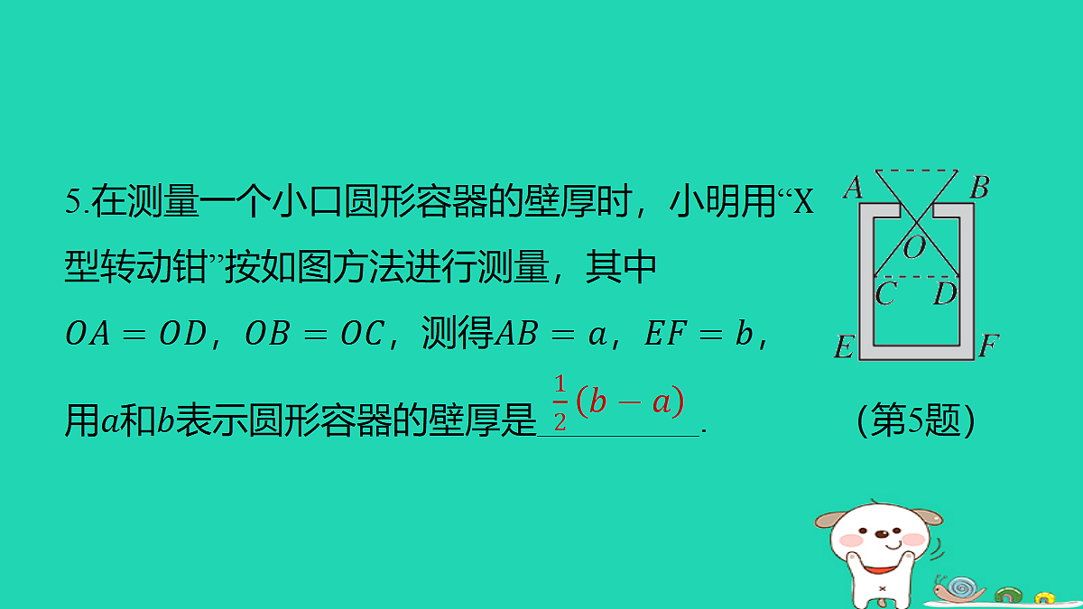 18259519第7页