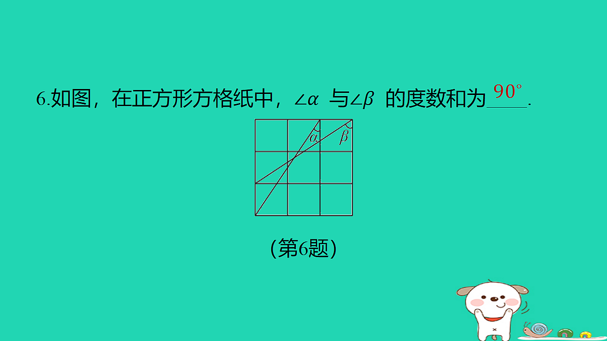 18259519第8页