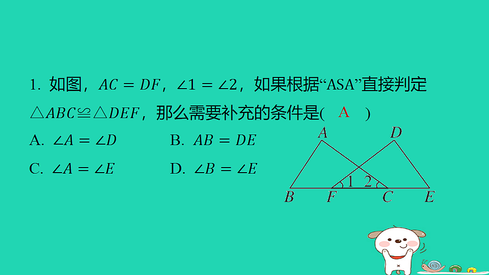 18259521第2页