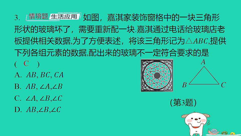 18259521第5页