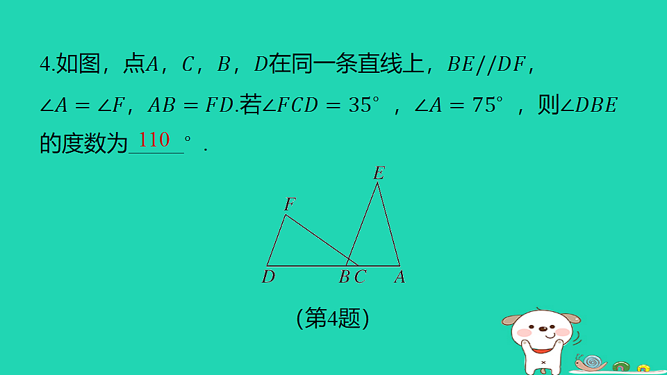 18259521第6页